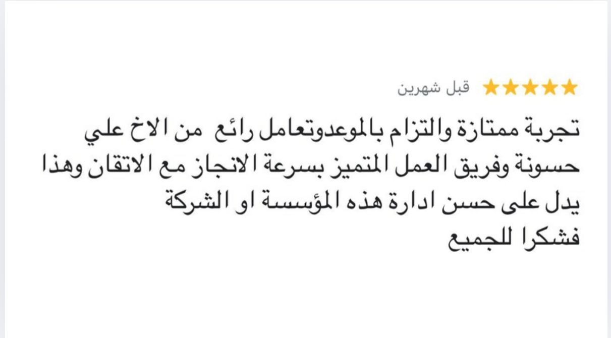 WhatsApp Image 2025-01-26 at 13.17.17_51146fa8