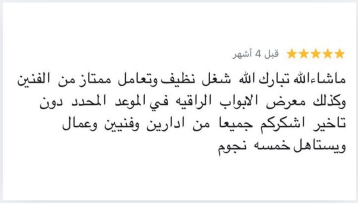 WhatsApp Image 2025-01-26 at 13.17.17_d29c4c0c