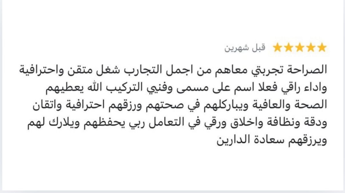 WhatsApp Image 2025-01-26 at 13.17.18_335590ef