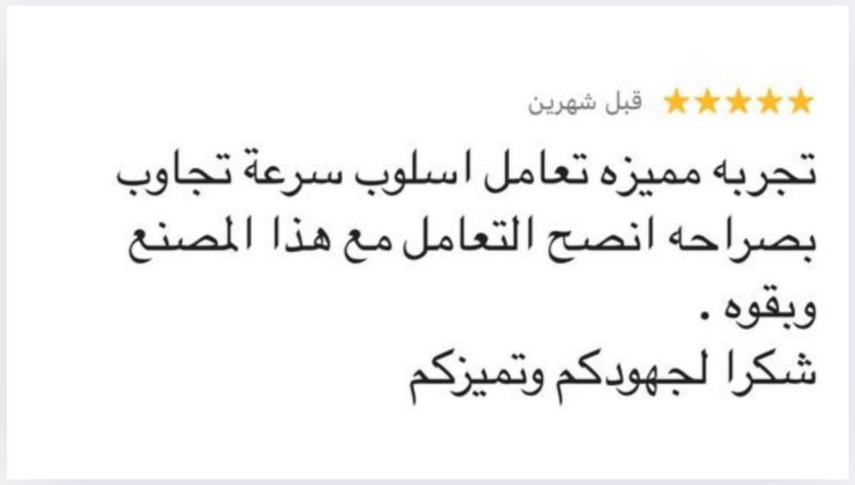 WhatsApp Image 2025-01-26 at 13.17.18_4fe10098