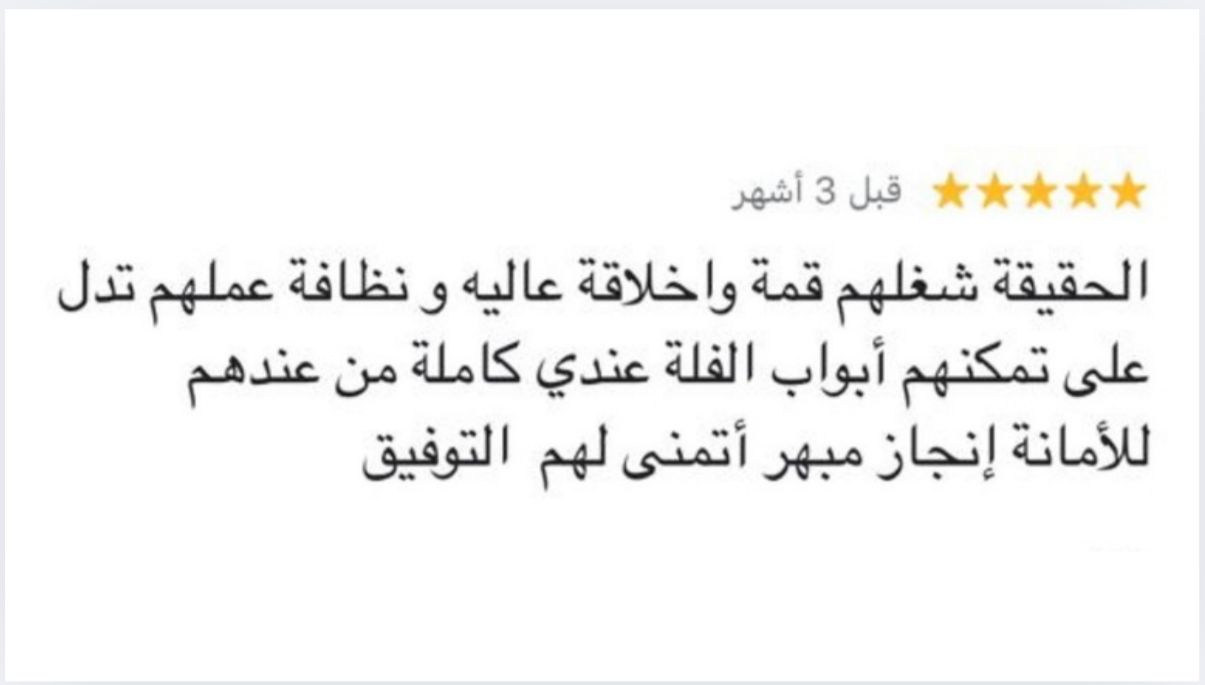 WhatsApp Image 2025-01-26 at 13.17.18_848b996b