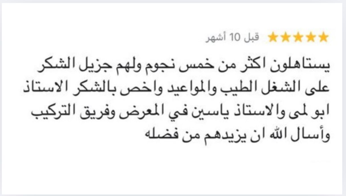 WhatsApp Image 2025-01-26 at 13.17.18_c7b41c2a