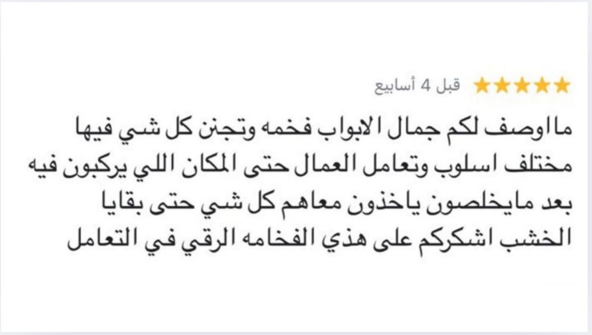 WhatsApp Image 2025-01-26 at 13.17.19_40a732b4